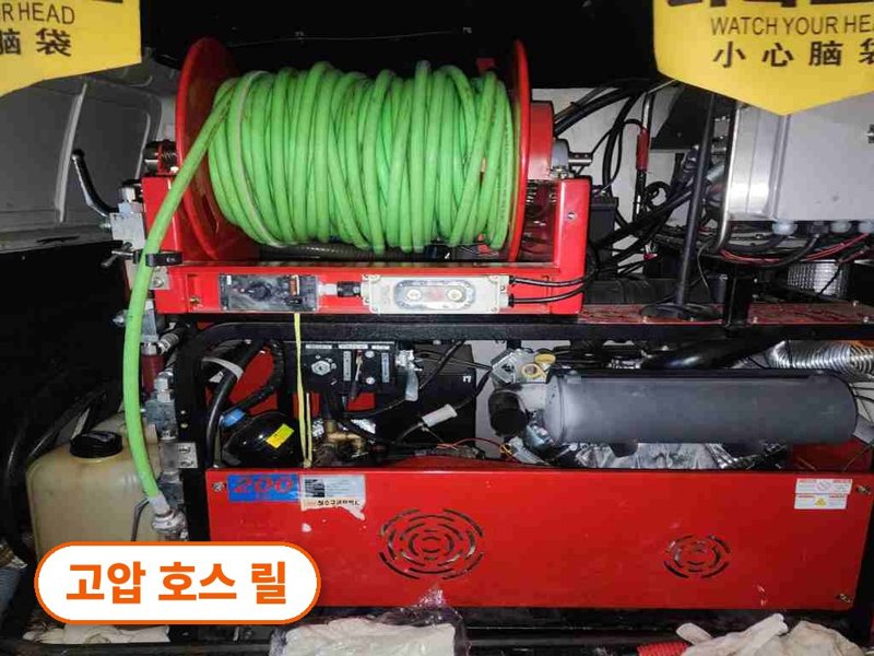동탄7동 정화조막힘 작업 현장